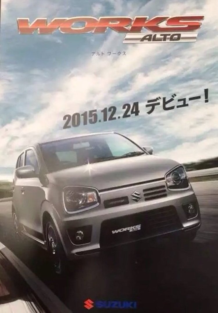 JDM-spec Suzuki Alto Works cover Brochure leaked