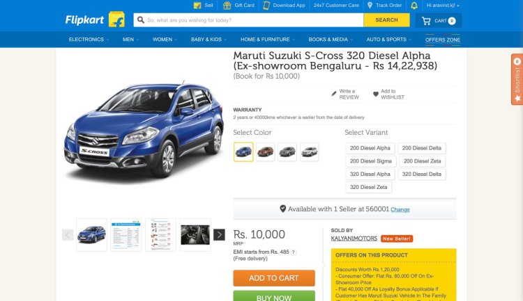 Maruti S-Cross online booking Flipkart