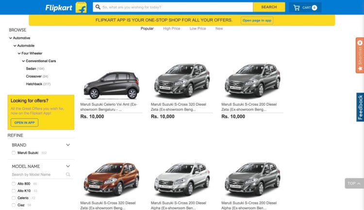 Maruti products in Flipkart
