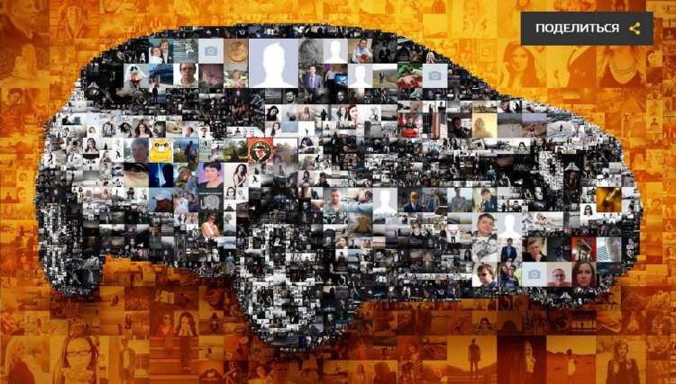 Renault Kaptur Mosaic