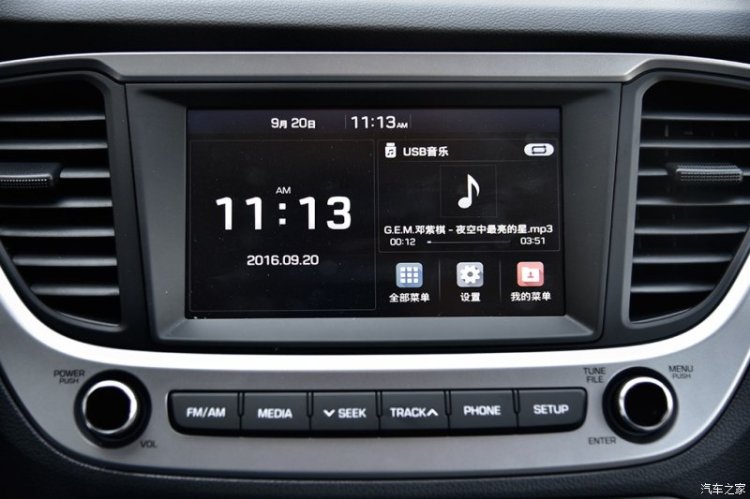 2017 Hyundai Verna touchscreen from China