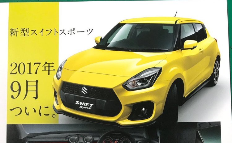 2018 Suzuki Swift Sport Catalogue Leaked Image Front