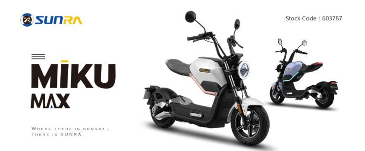 Sunra Miku Max Official Image Front And Rear Three Quarter