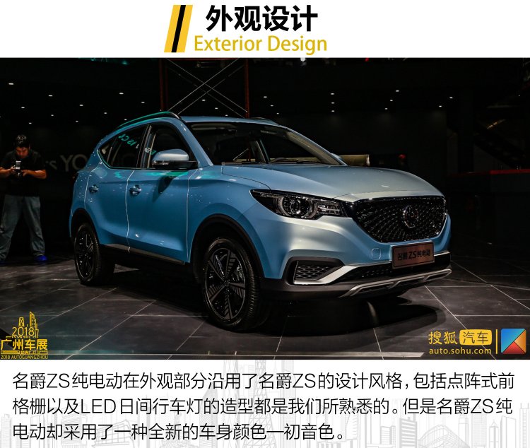 Mg E Zs Front Three Quarters Right Side