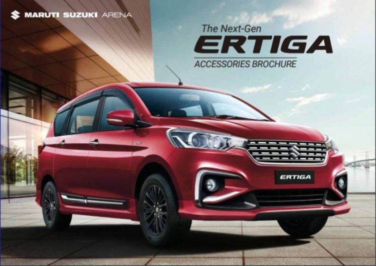 2018 Maruti Ertiga Accessories Brochure Image