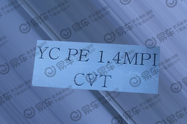 Hyundai Verna 1 4l Cvt Configuration Label