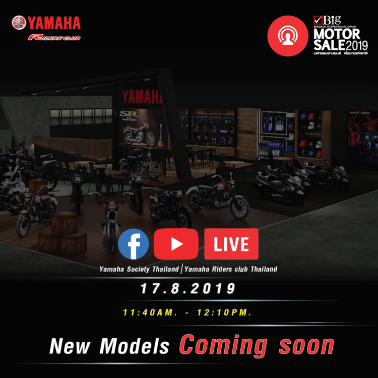 Yamaha Xsr155 Launch Details At Big Motor Sale 201