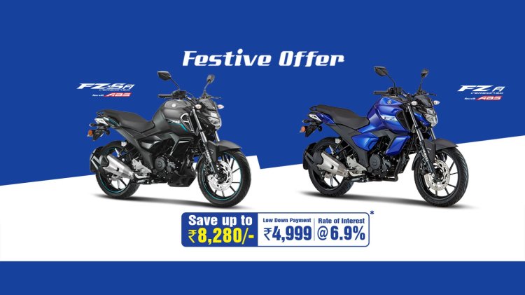 Yamaha festival offer 2021 sale