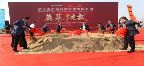 Ktm Cfmoto Jv