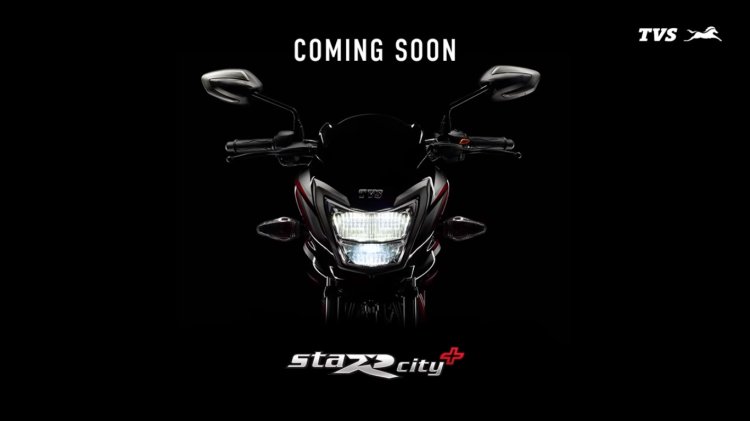 Tvs Star City Plus Teaser Video