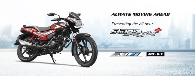 Tvs star city bike deals price 2020