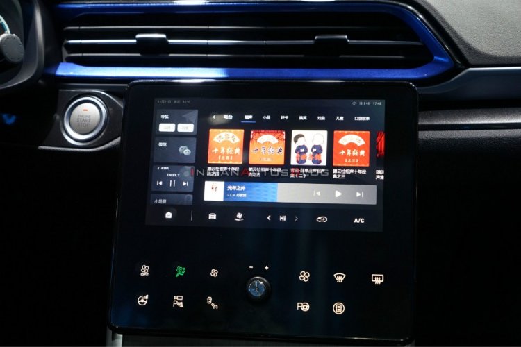 2020 Haval F5 Centre Console