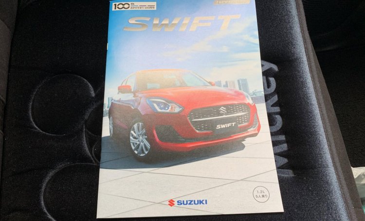 2020 Maruti Swift Facelift Brochure Leak 1dbb