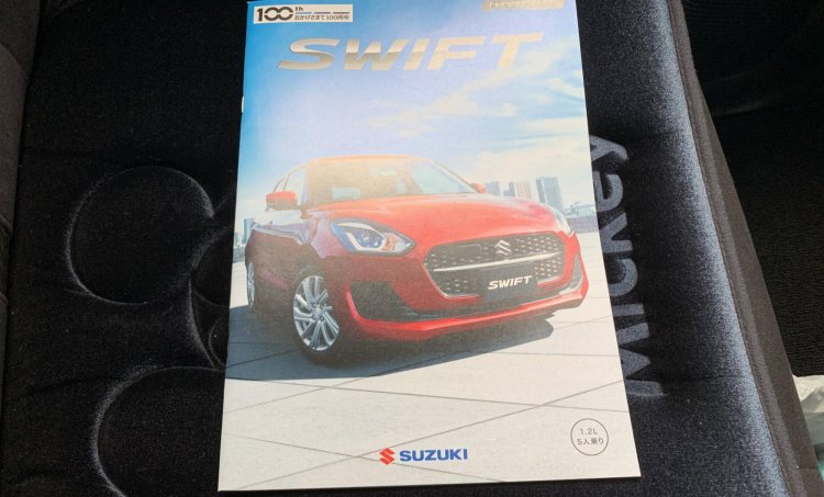 2020 Maruti Swift Facelift Brochure Leak