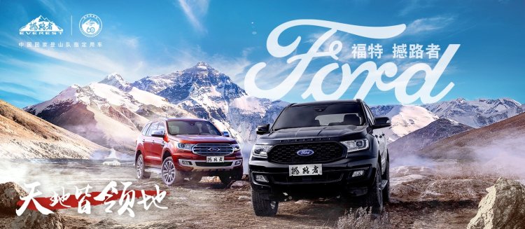 Ford Endeavour Everest 2 3 Ecoboost