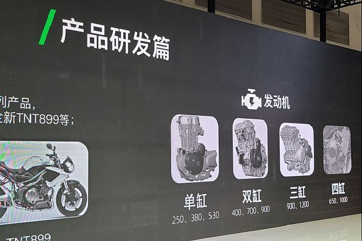 Benelli New Engine Plans