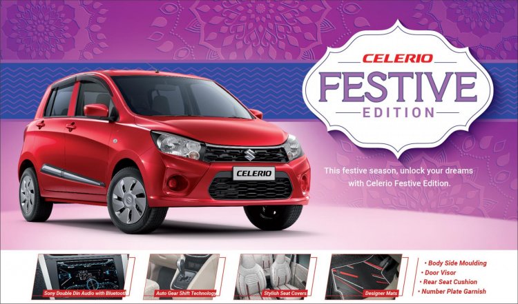 Maruti Suzuki Alto, Celerio and Wagon R Festive Edition ...