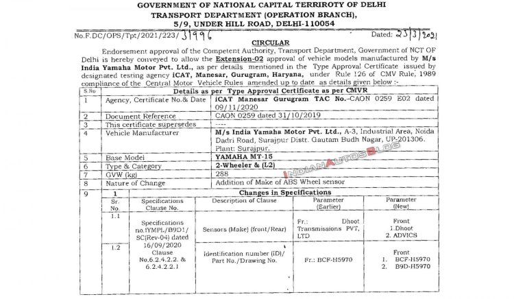 yamaha-mt-15-to-get-dual-channel-abs-type-approval-doc-suggests