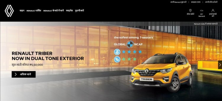 Renault India Hindi Website