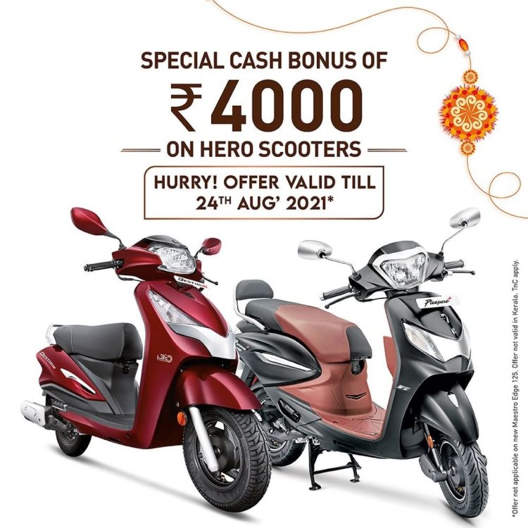Hero Motocorp Raksha Bandhan Offer 2021