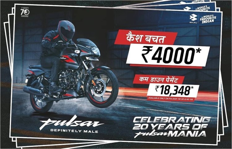 Bajaj Pulsar Ns160 Pulsar 150 Sd Offer Sept 21