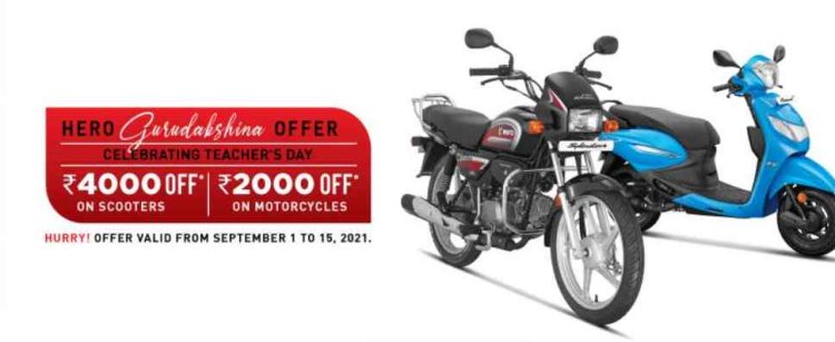 Hero Motocorp Teachers Day Offer