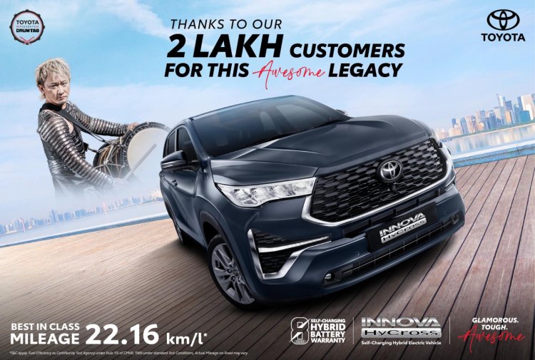 Toyota Innova Hycross 2 Lakh Sales Milestone In In