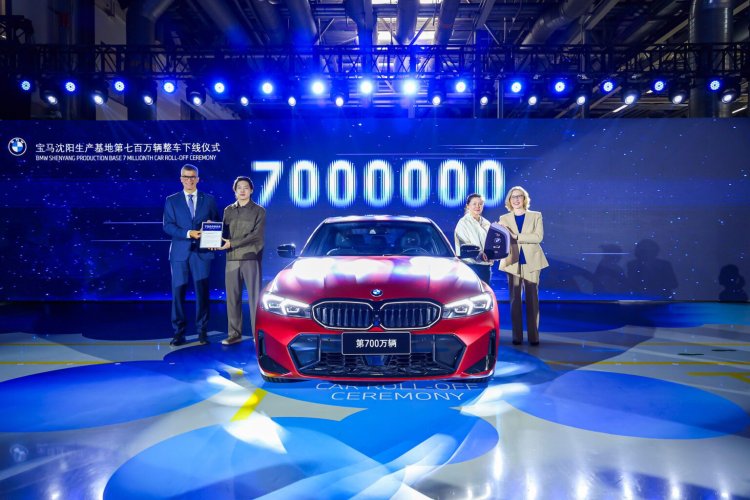 Bmw Bba Production Milestone
