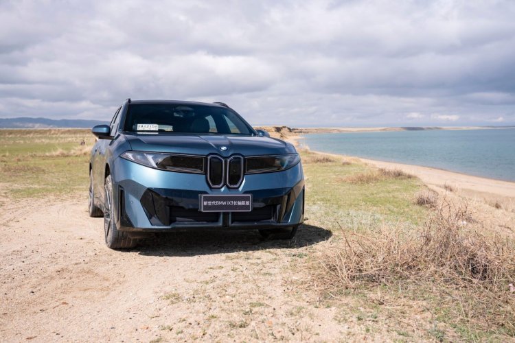 Bmw Ix3l Prototype Range