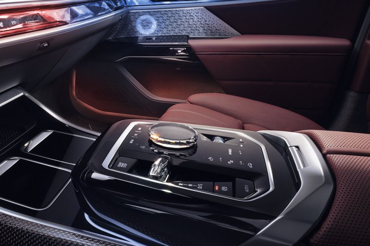 Bmw 7 Series Centre Console