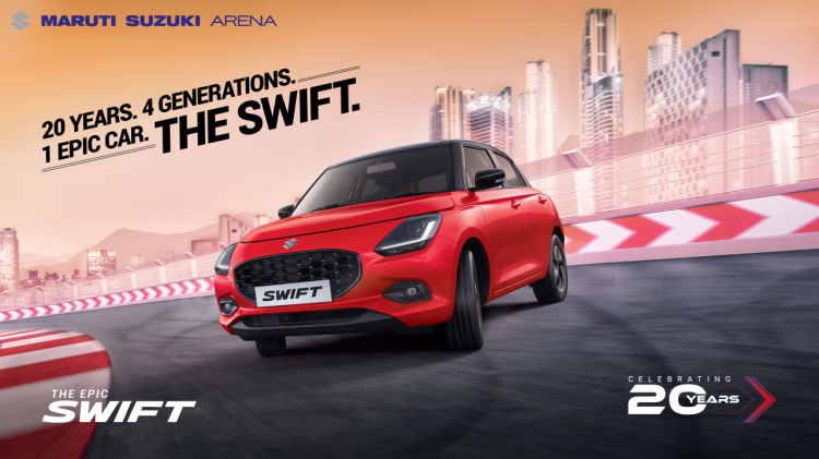 Maruti Swift 20th Anniversary India