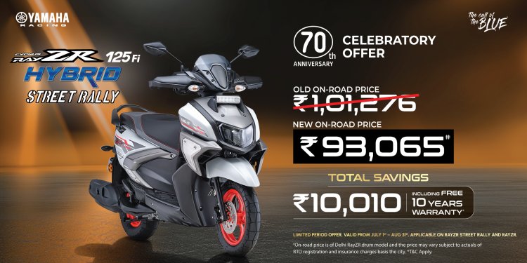 70th Anniversary Special Offer On Yamaha Rayzr Hyb