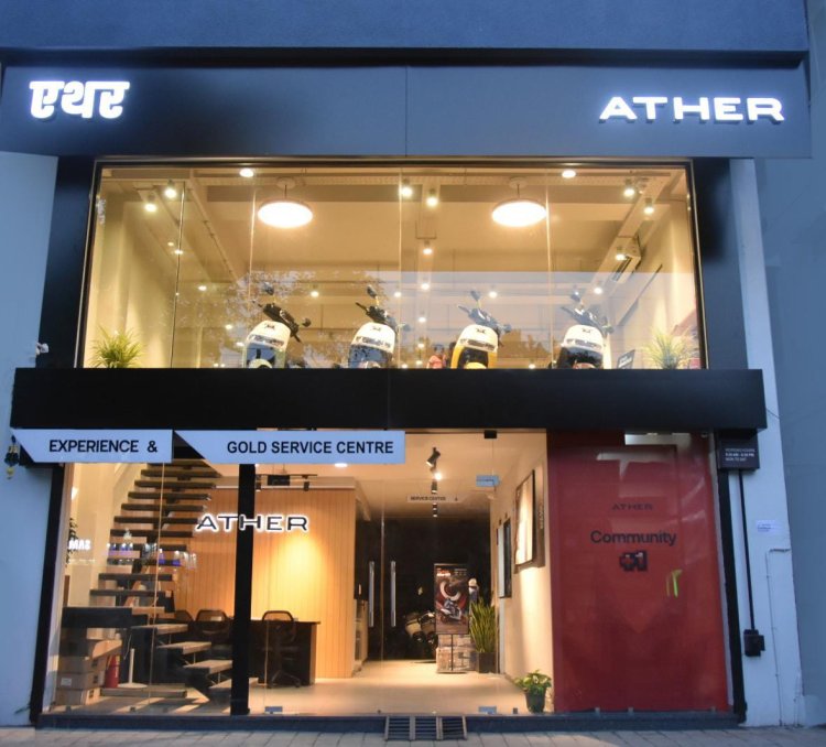Ather Experience Centre