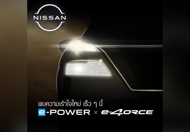 New Nissan Suv Teaser
