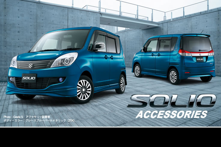 Suzuki solio технические характеристики