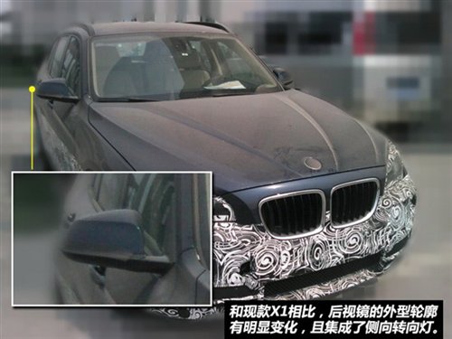 BMW X1 Beggars Edition China front